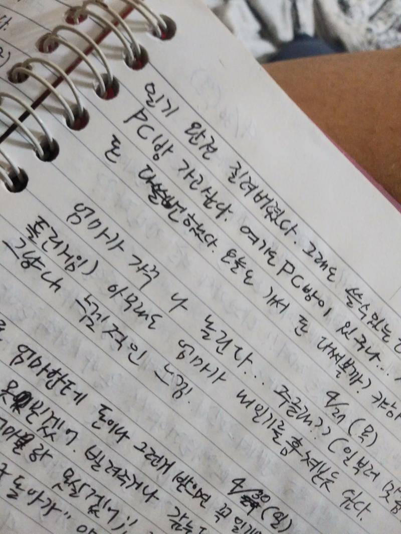주글래? (일부러 맞춤법 틀린거임) ㅇㅈㄹㅋㅋㅋㅋㅋㅋㅋㅋ