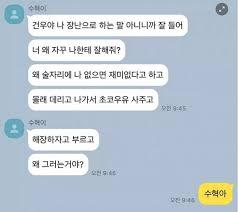 있을 것 같은디