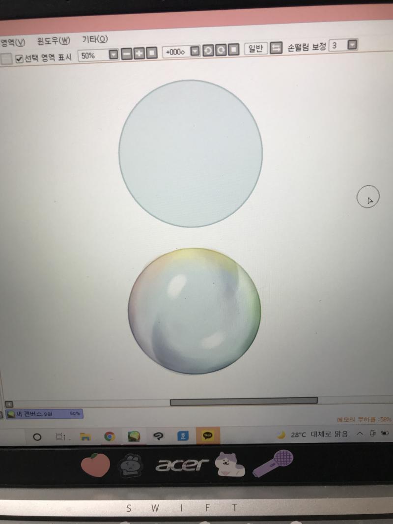 자