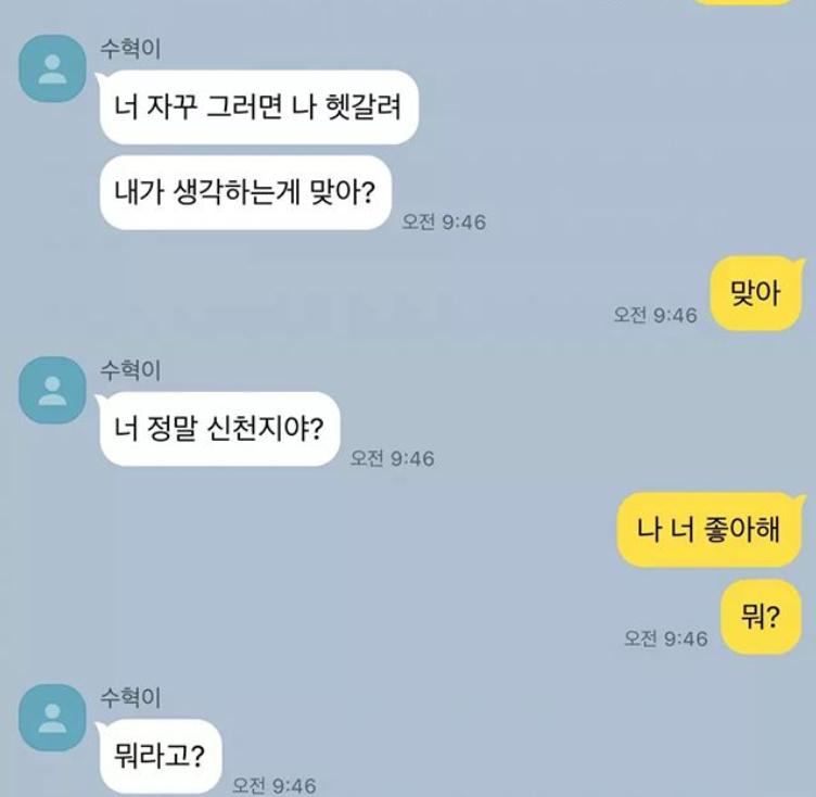 있을 것 같은디