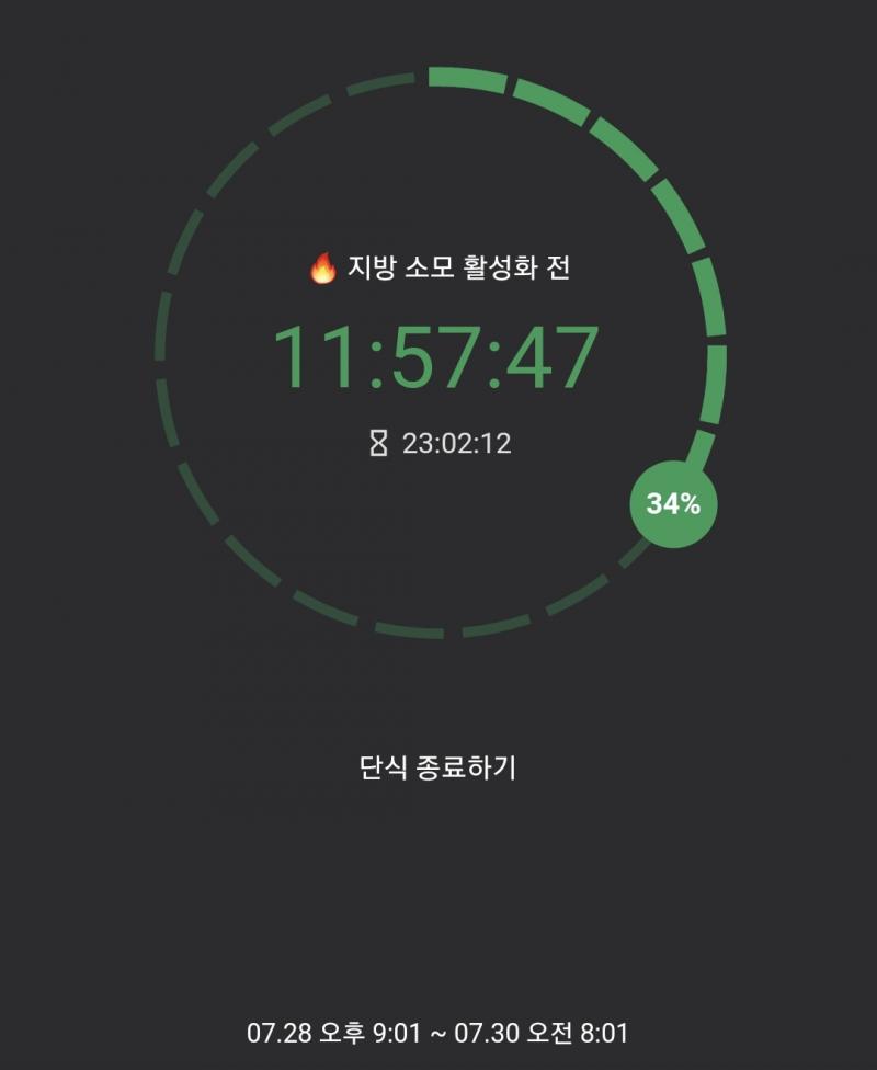 ... 두부 먹고 싶다 두부두부두부두부