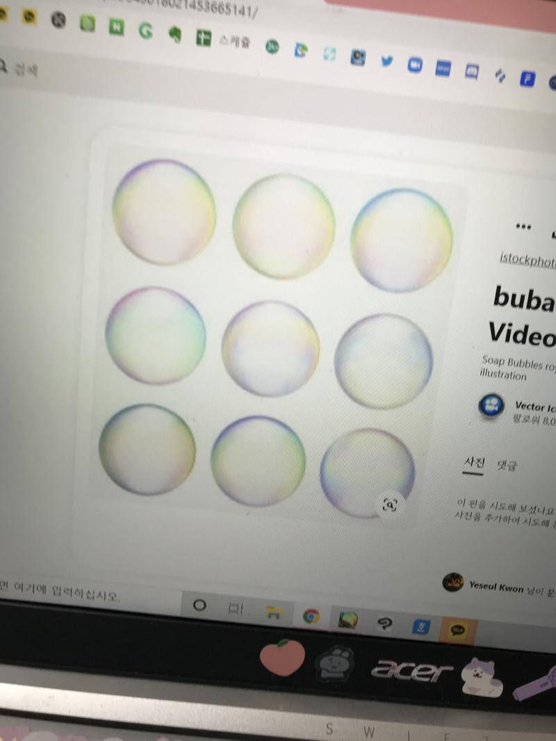 핀터 자료는 이런거 뜨는데 현실에서는 주변환경 반사되기도 하고 변화가 있어서