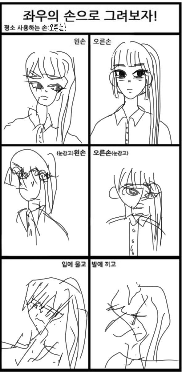 처음껀 옛날꺼고 두번째가 오늘그린건데ㅋㅋㅋㅋㅋㅋ현타온당