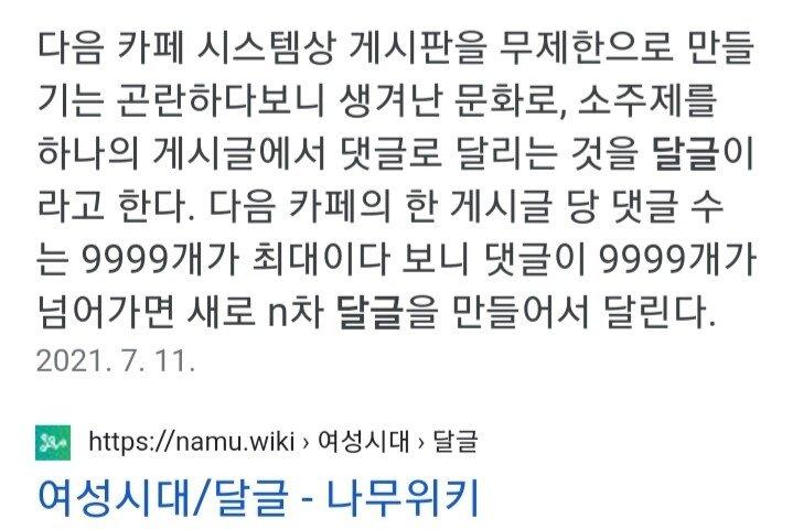 여시 근황. 열심히 일하시는 상담사 기 죽이는 중
