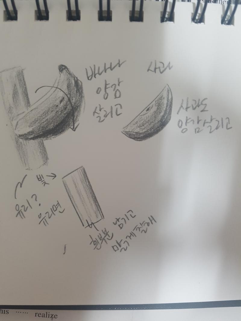 이렇게