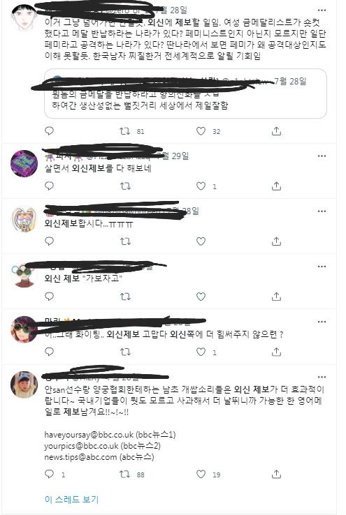 정황2 커뮤는 기록을 남긴다.