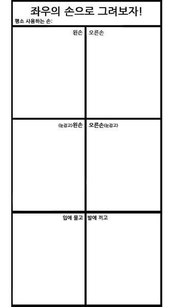 짜잔