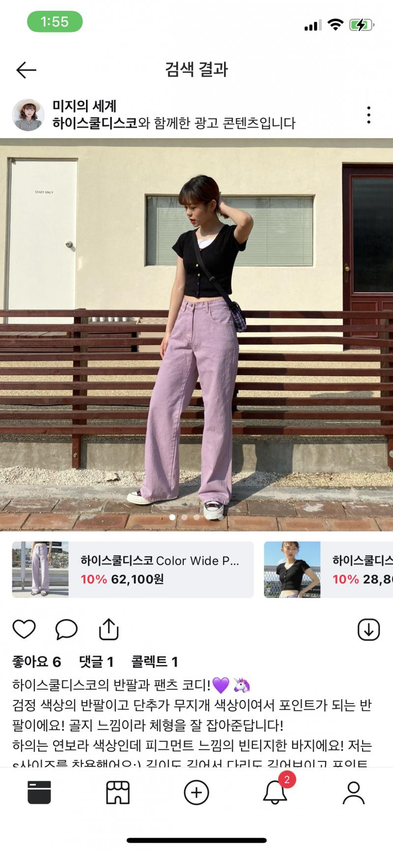 이런 느낌은 어때? 셋다 분위기가 다르긴한데 레주 스타일로 입어바 세번째 바지대신 저 스타일의 바진데 진청인것도 괜찮을 것 같앙