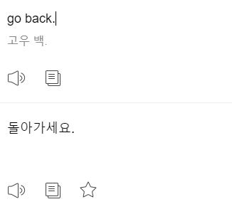 돌아가세요. 풉킥킥
