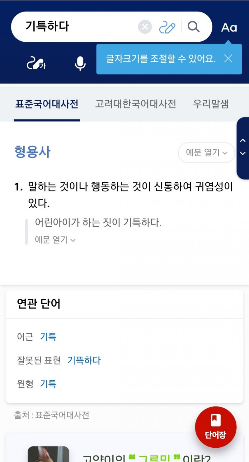 >>26 음. 그렇게 생각할 수도 있지. 2030보다 신you빈 선수가 어리니까 대견하고 기특하다고 생각하는 거잖아. 그럼 그 선수보다 나이가