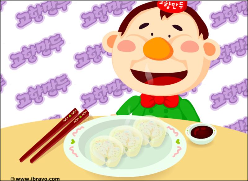 만두가 넘 맛이쏘!!!!!
