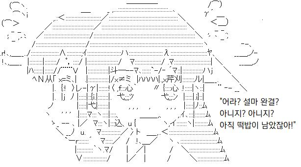 잠깐만요, 어느새 이 '지갑 사건'의 마지막 장을 덮어버리고 말았습니다. 이러다가는 사후세계 식당 이야기가 이대로 끝나버릴 듯한 분위기인데요?