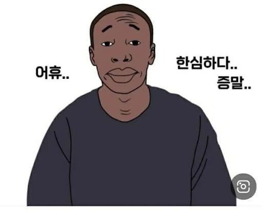트위터는 아니고 게임 공카 일인데 논리랑 하는 짓이 좀 많이 파란 짹짹이 스러워서 ㅇㅇ...솔직히 스레든 어디든 파란 짹짹충은 있는 듯... 여