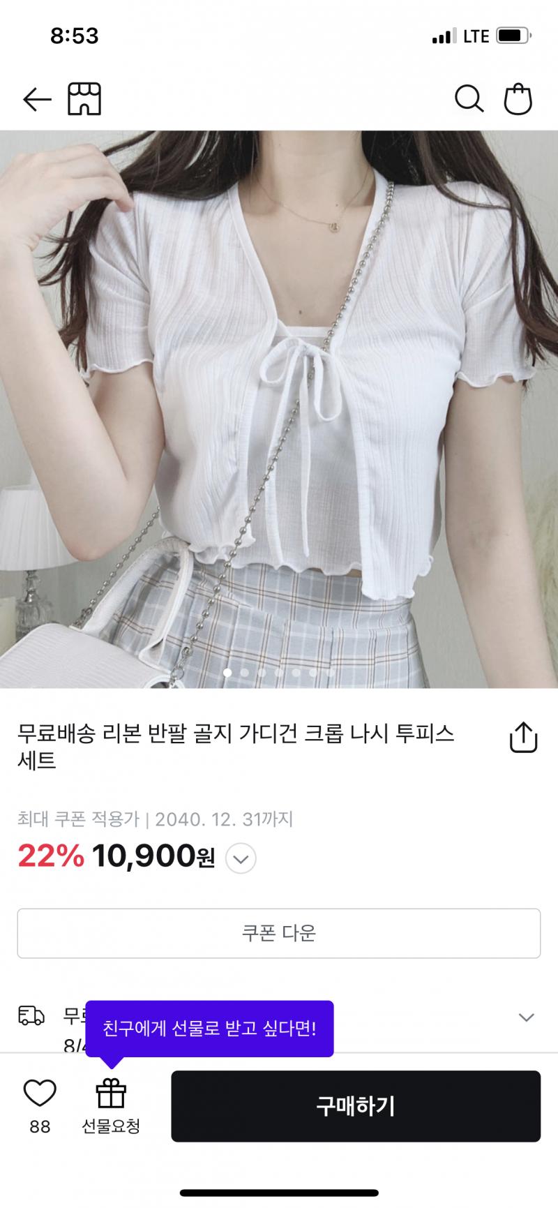 이런 거 아니야??