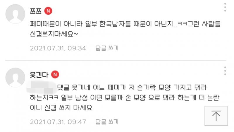 트위터는 아니고 게임 공카 일인데 논리랑 하는 짓이 좀 많이 파란 짹짹이 스러워서 ㅇㅇ...솔직히 스레든 어디든 파란 짹짹충은 있는 듯... 여