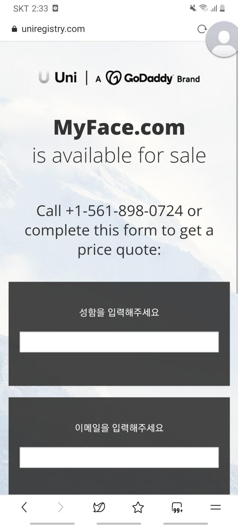이거