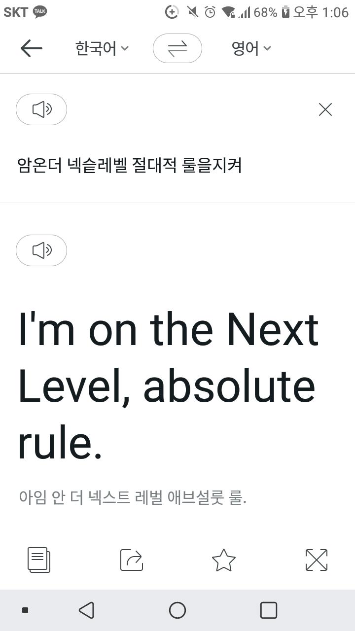 두번째사진 뭔데...왜 개발자님이 you가 되는데...무서워...