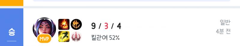 또vp 나이스~ 원딜 3명인 판이었는데 이제 상대법 알아냄 ㅋㅋㅋㄱㄱㅋㅋ