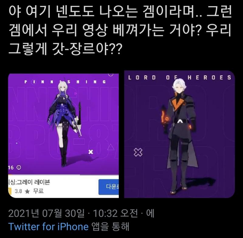 니들도 온갖거 오마쥬를 빙자한 표절 잔뜩해가고선 빼액! 우리 표절당함! 하기엔 좀 에바아니니? 심지어 이건 한국한정광고고 너흰 전 국가서비스 영
