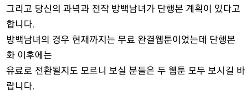 아니 미쳤 ㅠㅠㅠㅠㅠㅠㅠㅠ 나오면 바로 산다 나 진짜,,,
