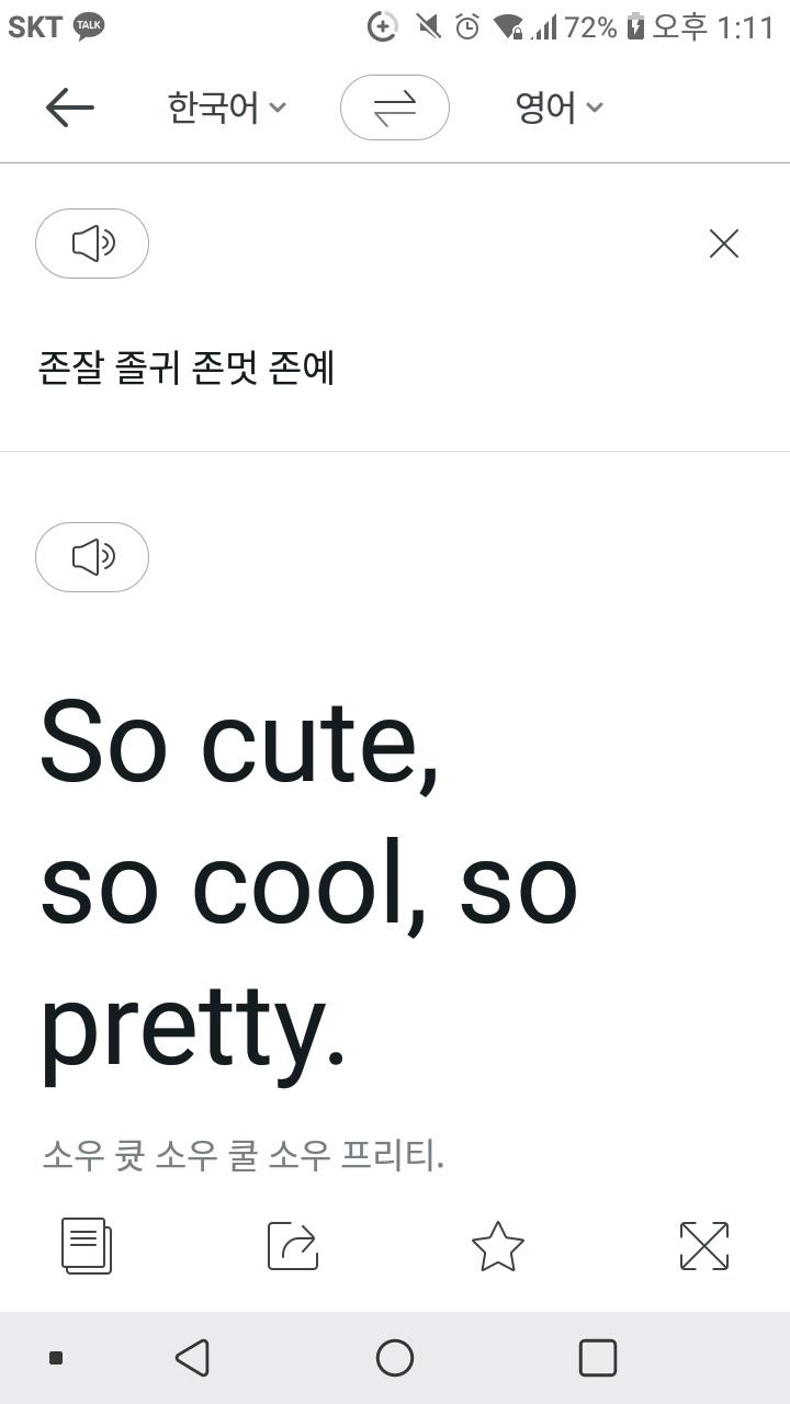 두번째사진 뭔데...왜 개발자님이 you가 되는데...무서워...