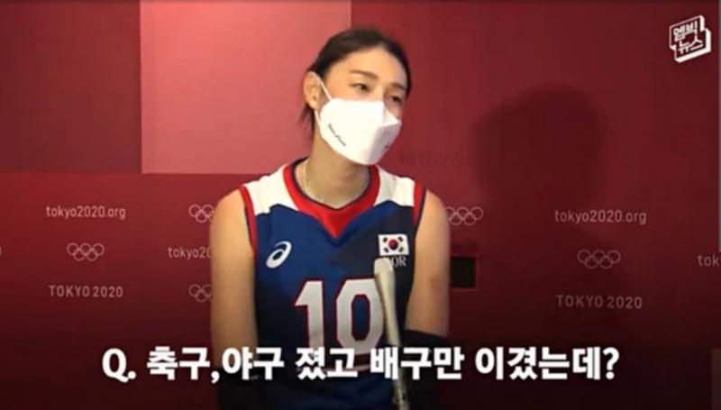 ➕ 7/31 여자 배구 한일전 끝난 뒤 김연경 선수와의 인터뷰에서 기자가 "국민에게 희망을 드렸는데 어떤가요?" 라고 묻자 김연경 선수가 "더