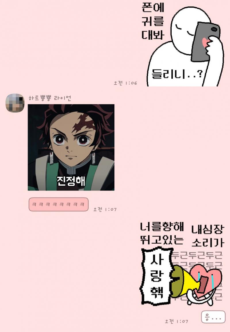내가 저 주접티콘으로 한 번 보내면 계속 보내서 ... 그냥 처음 보낼 때부터 미연 방지;