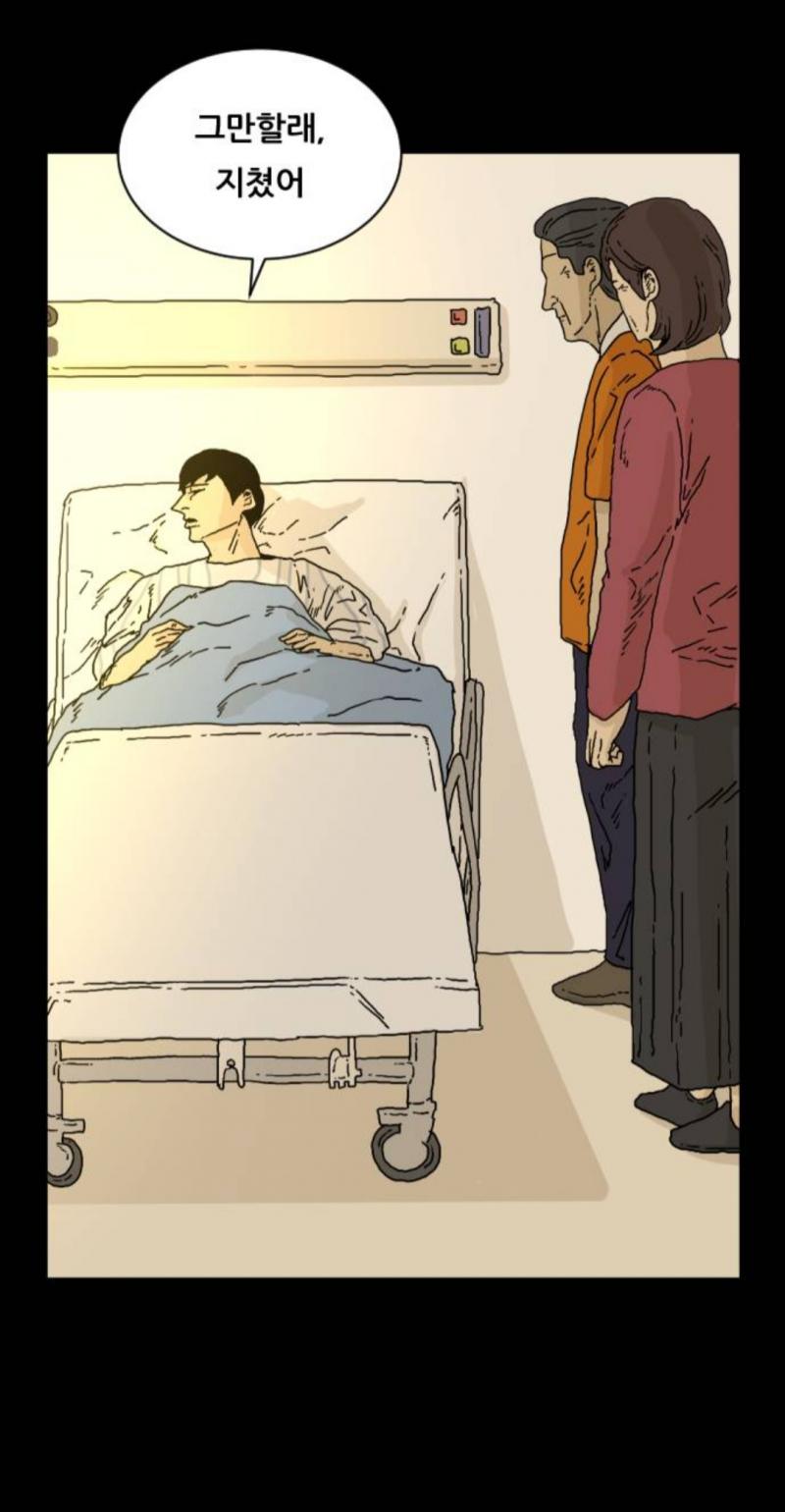 이 장면은... 언제 봐도 눈물 버튼이네 >>916 여기서 운다는 건 걍 하는 말인데 이건 진짜 눈물남 네이버 웹툰 중
