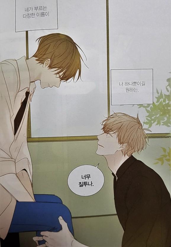 >>8 우리 애들 많관부 ^^... 이런 느낌 좋아하면 하나 더 아는데 추천해 줄까