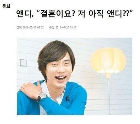 전 아직 앤디 내년에 성인이라뇨……ㅠ