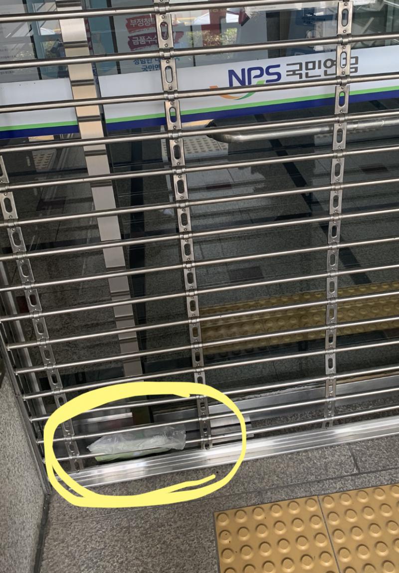 >>393 수영역 9번출구로 올라오면 국민연금 건물이 보이는데 국민연금 건물에 계단 올라가서 문 왼쪽 아래 셔터 안에 걸치게 숨겼어!!!