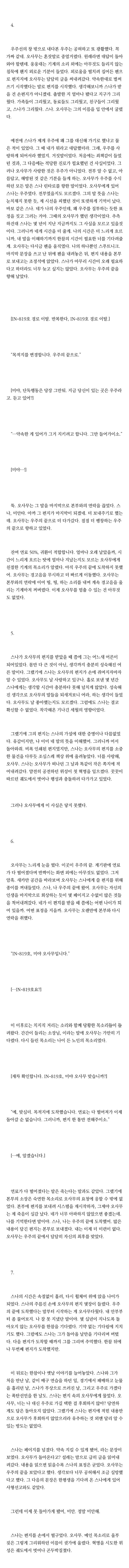 이어서