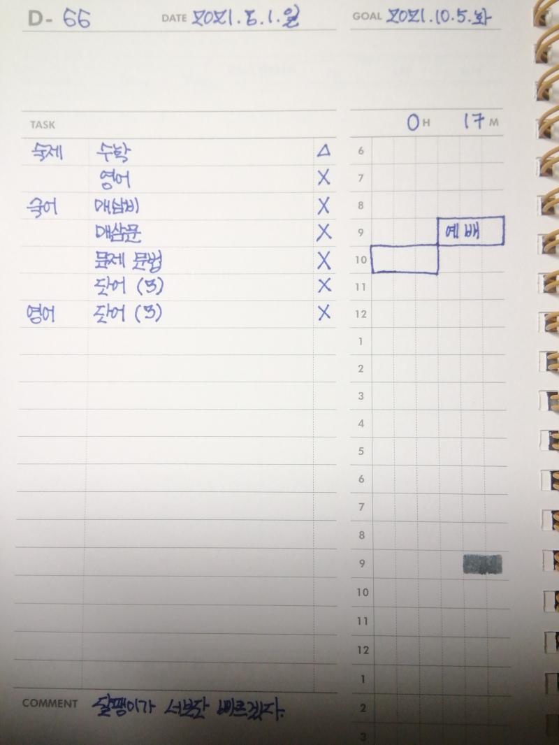 [ 1 ] 게임 하러 간다.