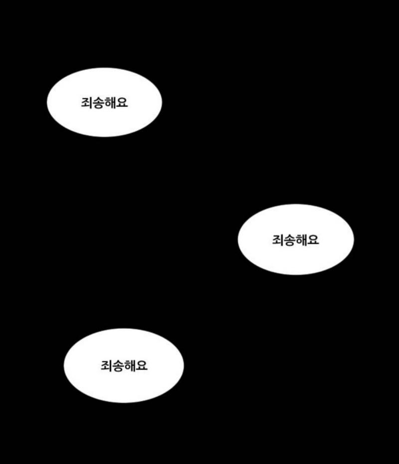 >>917 울컥해 아니 이건 그냥... 웹툰을 보세요 여러분 60화 정도 분량이라 정주행 빠르게 쌉가능임 개명작인데 숨은 명작이라 쿠키도 안써도