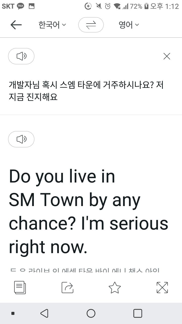 두번째사진 뭔데...왜 개발자님이 you가 되는데...무서워...