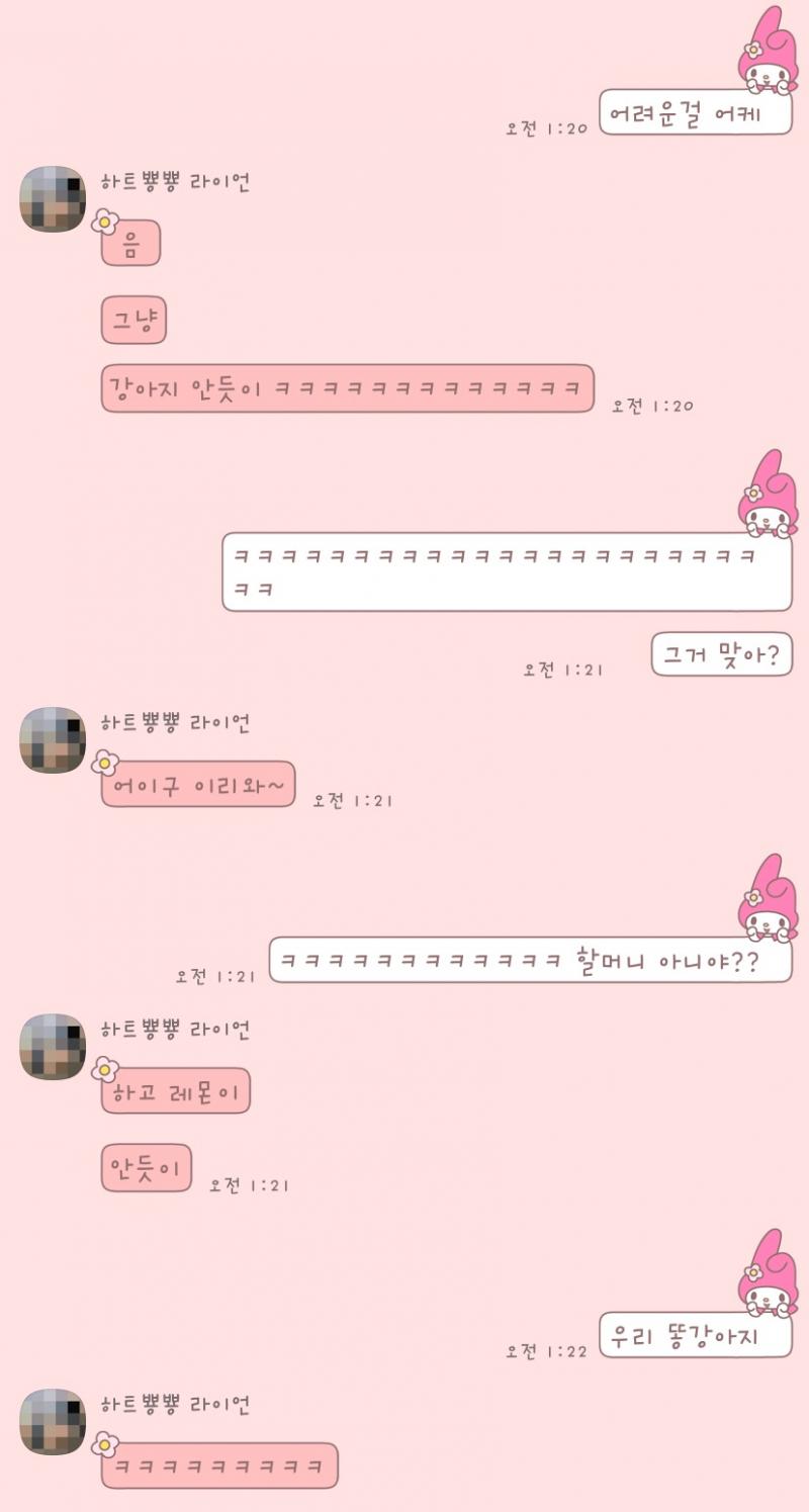 사귄지 15일 넘었지만 손 밖에 안잡은...!