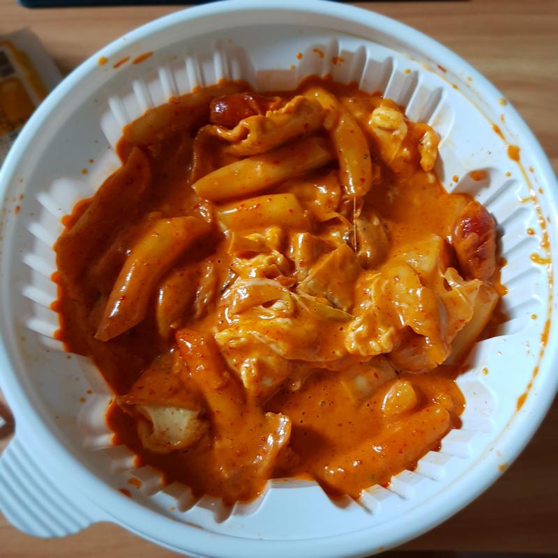 짠