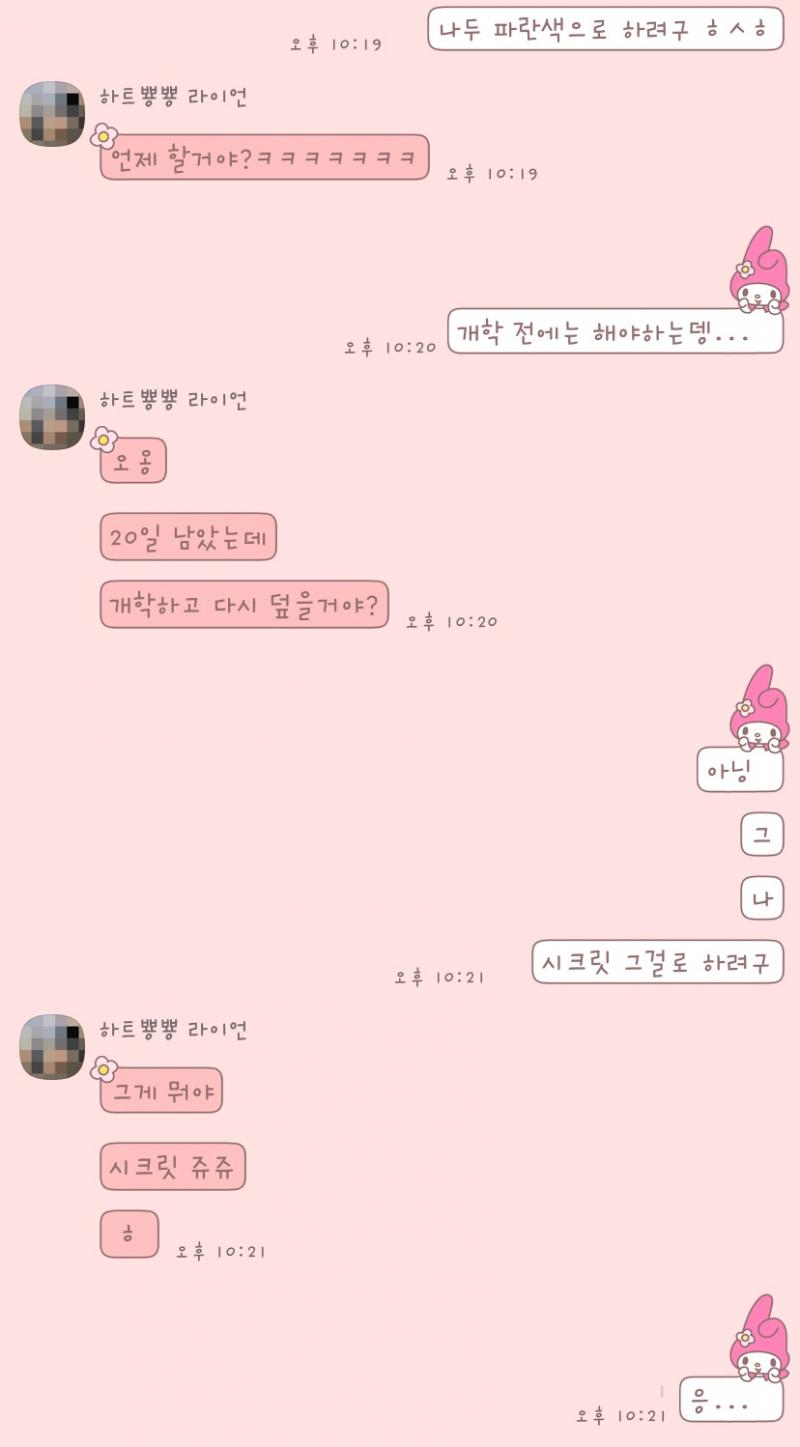 왜 이러는걸까