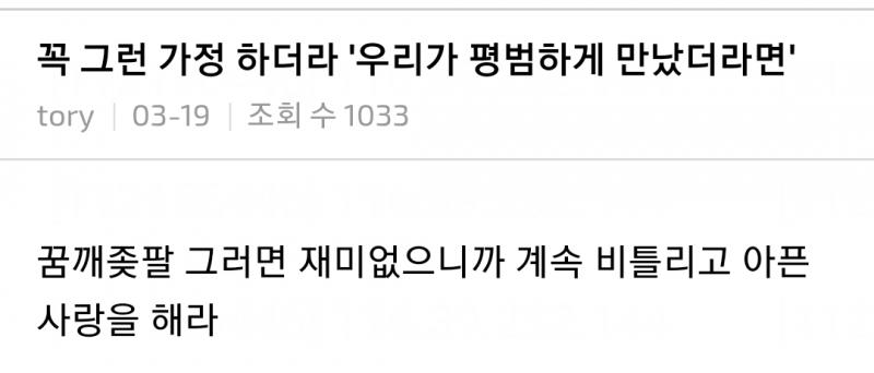 행복한 거 보고 싶으면 이미 다른 장르 팜