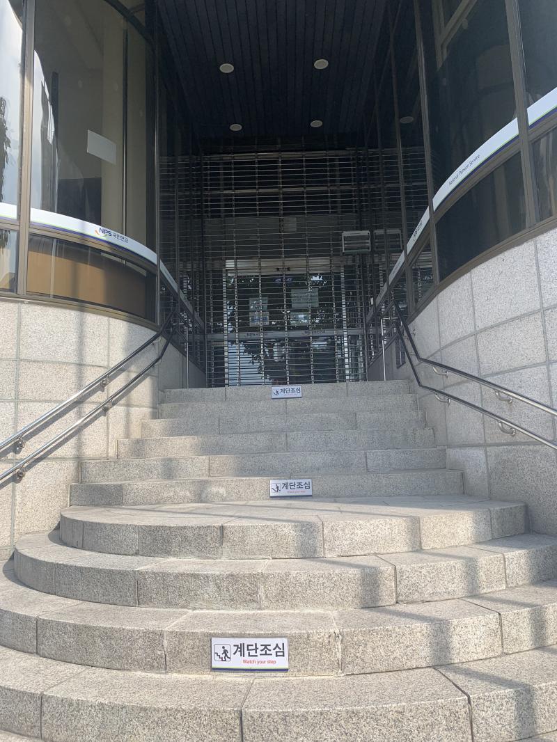 >>393 수영역 9번출구로 올라오면 국민연금 건물이 보이는데 국민연금 건물에 계단 올라가서 문 왼쪽 아래 셔터 안에 걸치게 숨겼어!!!