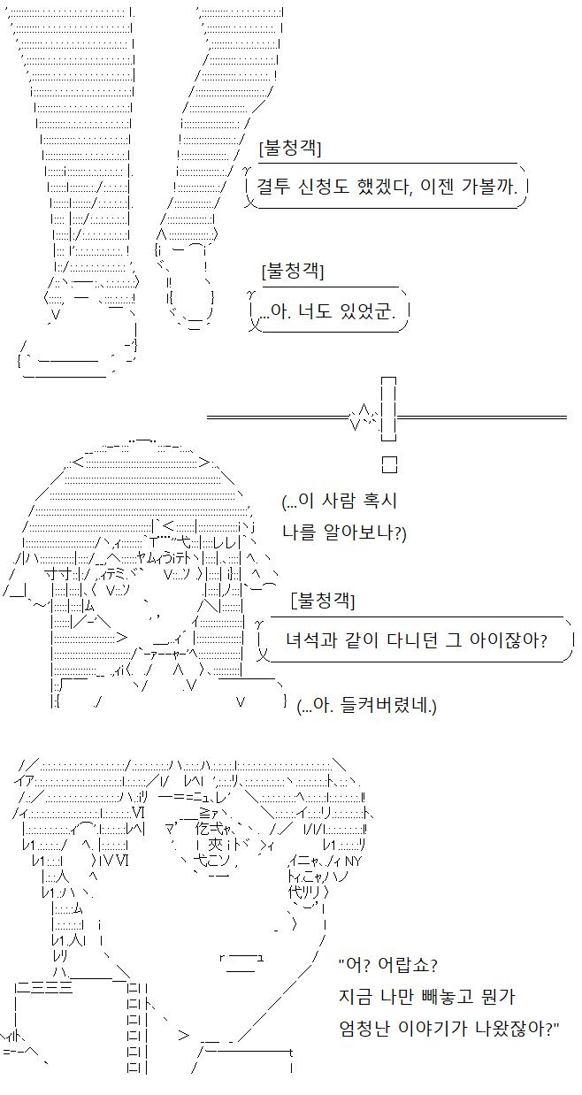 가게를 나가던 불청객 씨에 의해 사장님과 웨이트리스 씨가 소꿉친구 관계였음이 폭로되고 말았습니다. 두 사람의 거리 조절은 오직 두 사람의 일이었