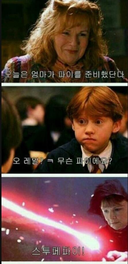 ..ㅋㅎㅋㅎ