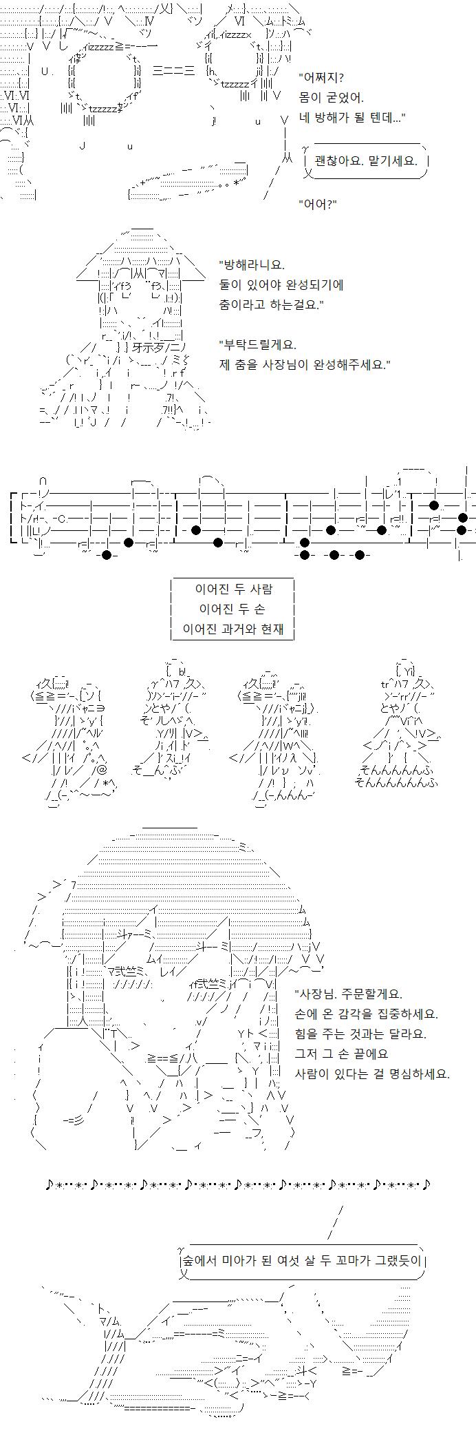 웨이트리스 씨가 박자와 지도를 하며 사장님의 동작을 관리합니다. 과거 웨이트리스 씨가 사장님에게 배웠던 바로 그 방식과 친절함으로. "사교 춤의