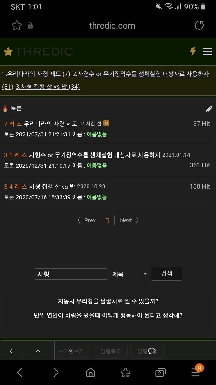 없는지 찾아보고 세우자. 찾기 어렵게 제목에 사형이 안 들어가 있는 것도 아니고...