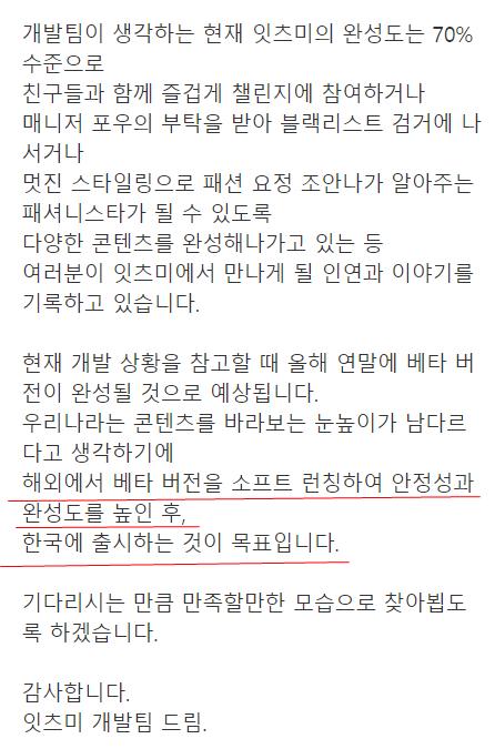 클겜 신작 근황 - 해외 선 출시 예정 ㅋㅋㅋㅋ 그래 너네들도 클수단 애들 관리하기 어지간히 힘들었나보구나 로오히 해외코인 타는 거 실패했으니