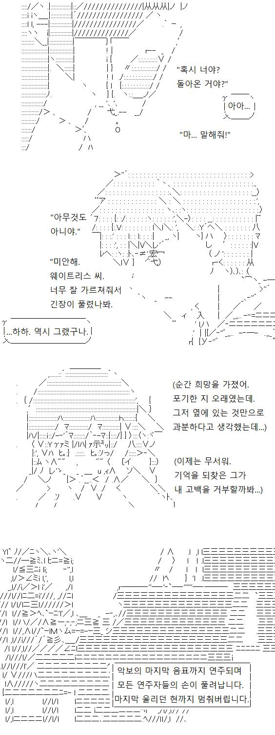 하지만 사장님의 기억은 완전히 돌아오지 않았습니다. 아무래도 남은 기억은 대회에 가서야, 또는 환생 직전에야 돌아올 예정 같네요. 운이 좋다면