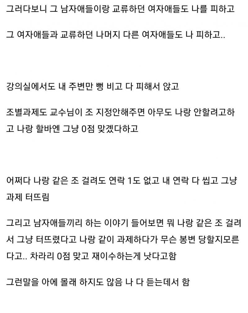 트페미들 현실고증 feat 인스티즈