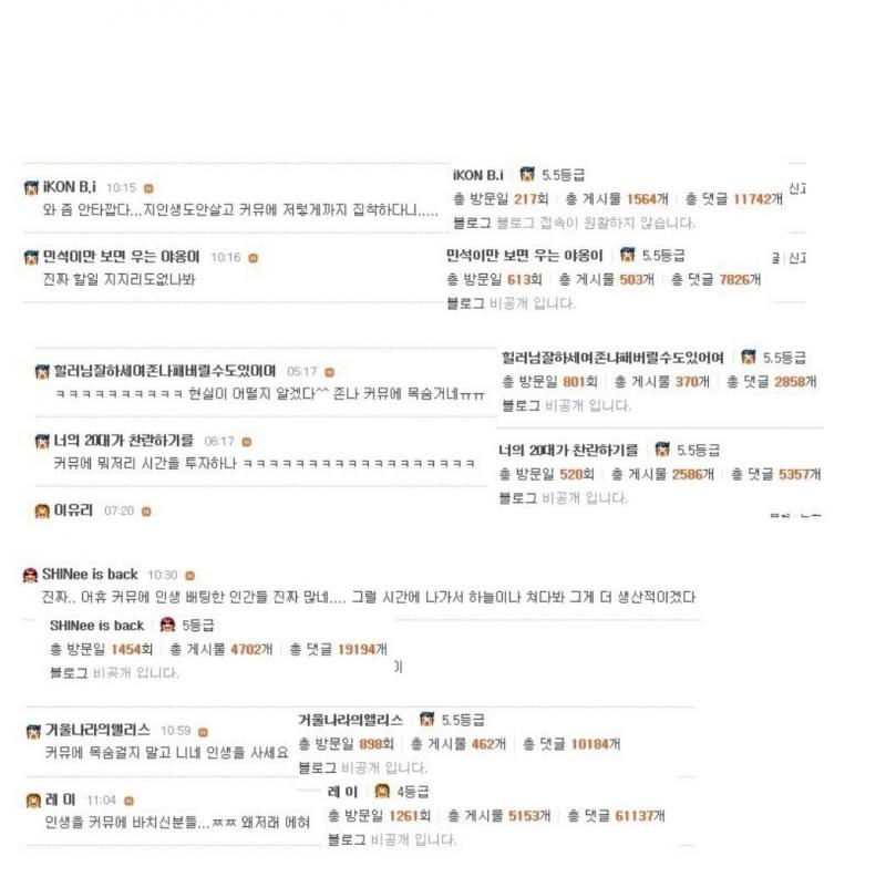 우리 언냐들의 피가 되고 살이 되는 조언 새겨 듣도록 하자긔~ ^^