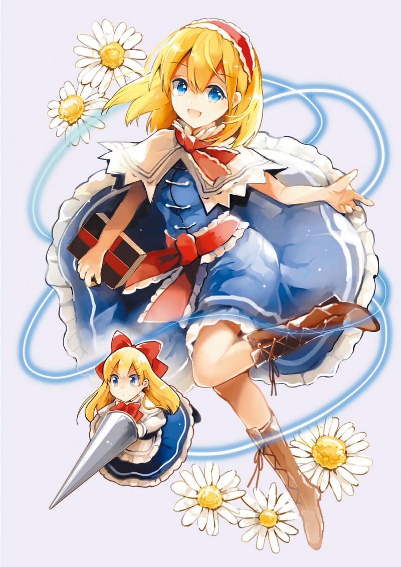 단발 여캐 사랑해