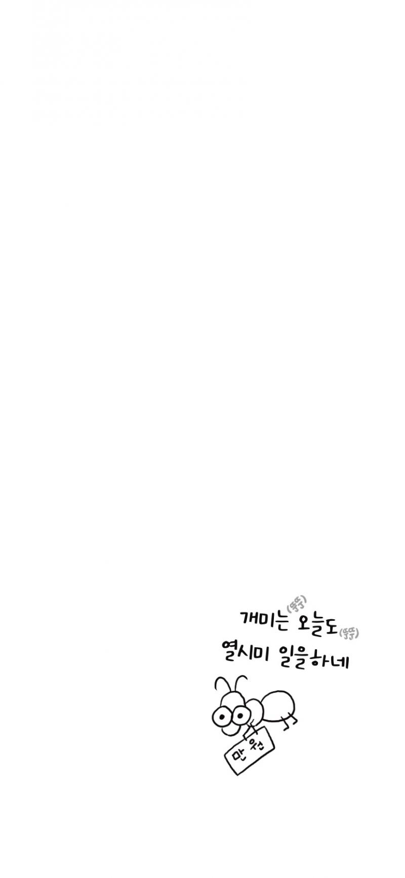돈버는 개미